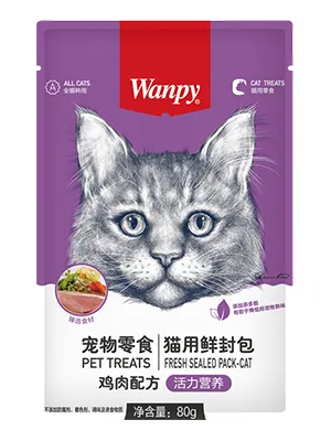 Автоматические упаковочные машины для четырехшовных пауч-пакетов