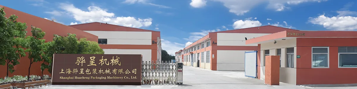 О компании Huapack